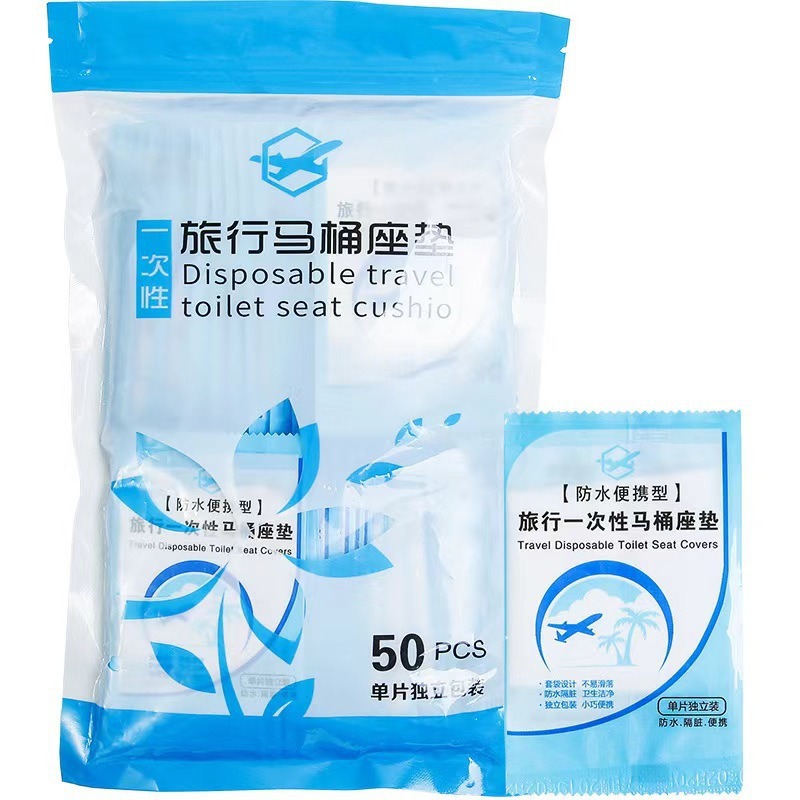 Disposable independent packaging toilet mat maternal portable cushion travel hotel toilet toilet cover wholesale