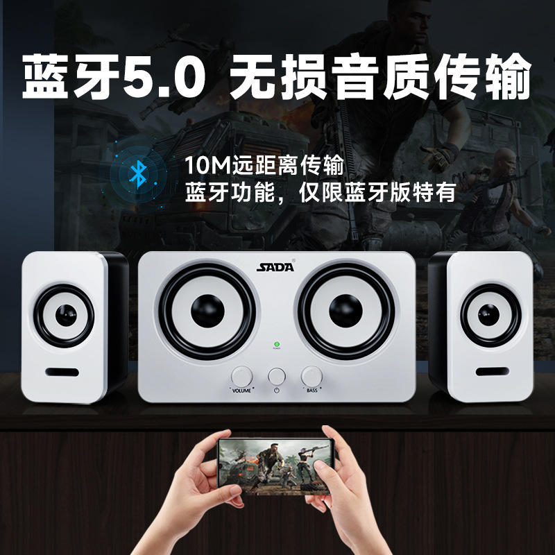 SADA Audio Computer Desktop Home Multimedia Speaker Laptop Mobile Phone Wired Desktop Small Heavy Subwoofer