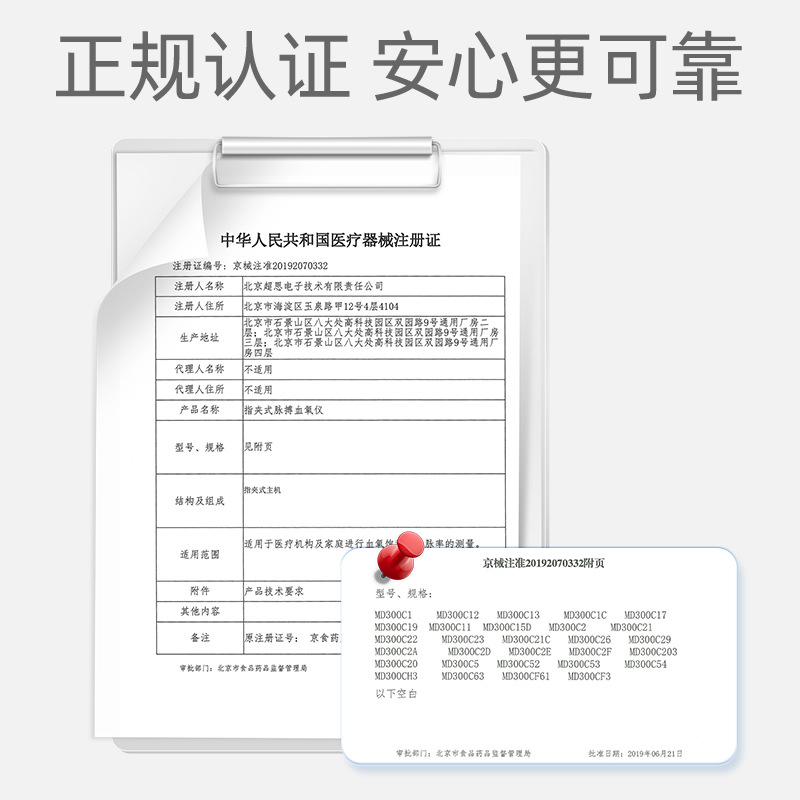 WELLDAY Vader Oximeter Finger Clamp Medical Oxygen Saturation Detection Household Finger Pulse Monitor