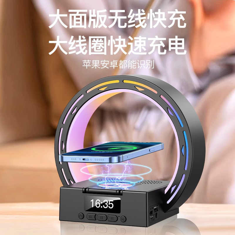 Explosions L-35 Bluetooth Audio Wireless Charging Bedside Atmosphere Nightlight Clock Mobile Phone Bracket Multifunctional Speaker