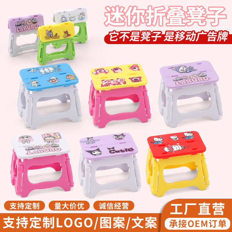 Креативный мини складной стул, миниатюрная мебель, настраиваемый логотип, орнамент для ролевых игр, маленький стул-игрушка