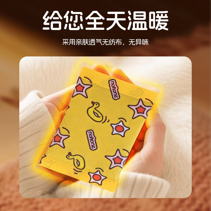 Hand-Held Hand Warmer, Self-Heating Hand Warmer, Baby Warmer, Portable Warm Patch, Mini Hot Compress Patch Wholesale