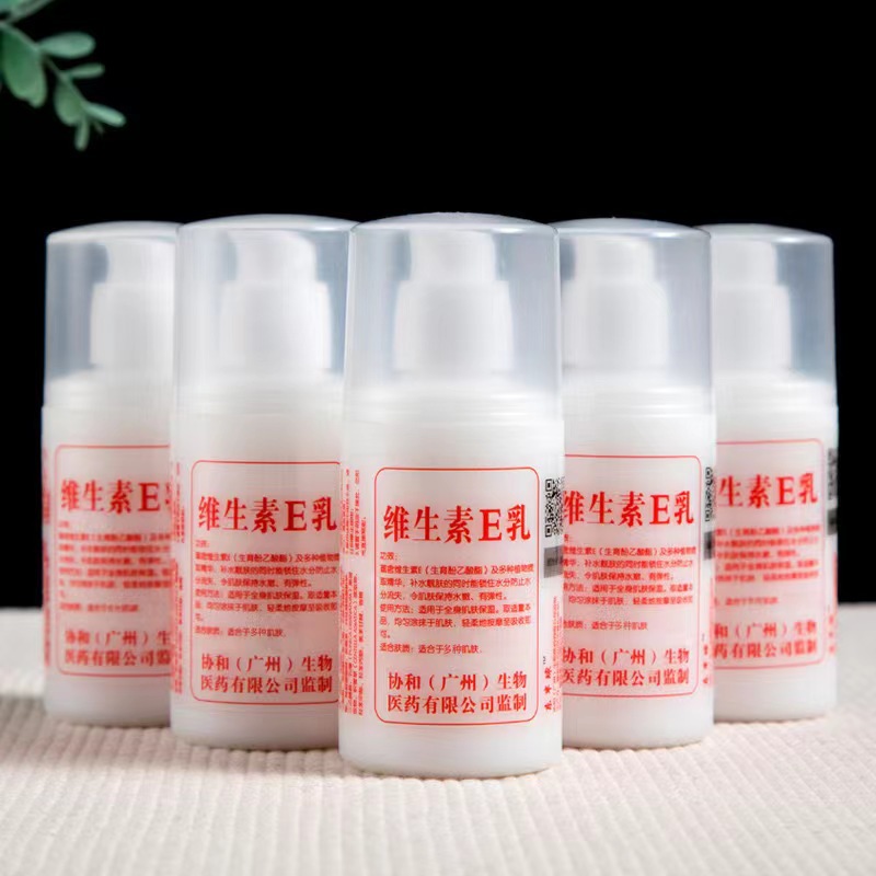 Vitamin E Milk Hydrating Moisturizing Ve Body Lotion Hand Cream Moisturizing Cream Face Cream Repair