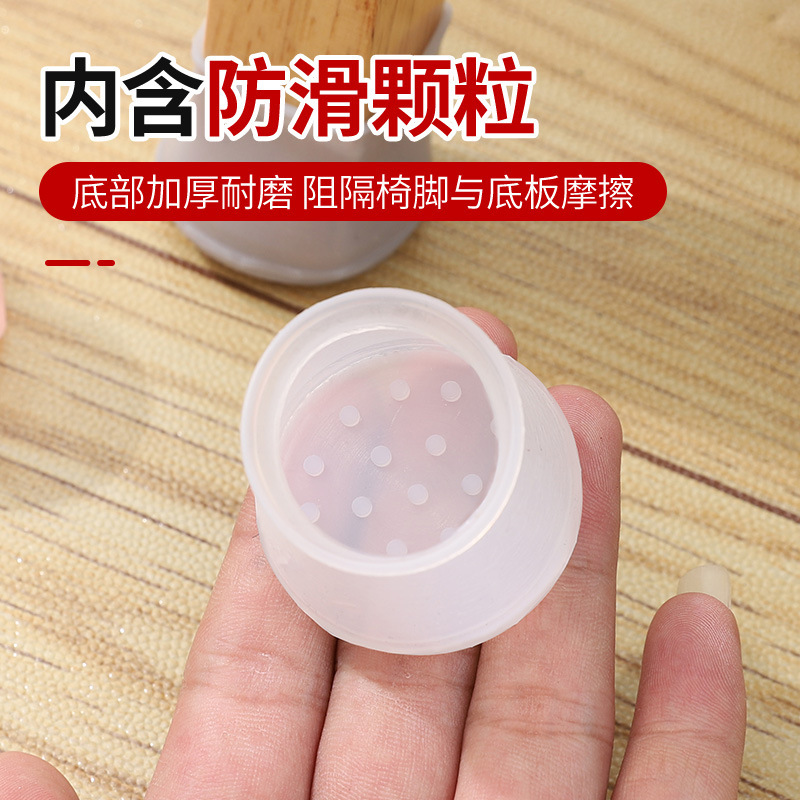 Chair Foot Cover Silicone Table Chair Foot Table Foot Protective Cover Silent Furniture Leg Wear-resistant Dining Chair Mat Stool Non-slip Foot Mat