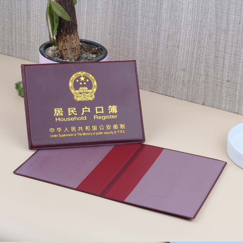 Прямые поставки, кожаный чехол для книги регистрации домохозяйства
