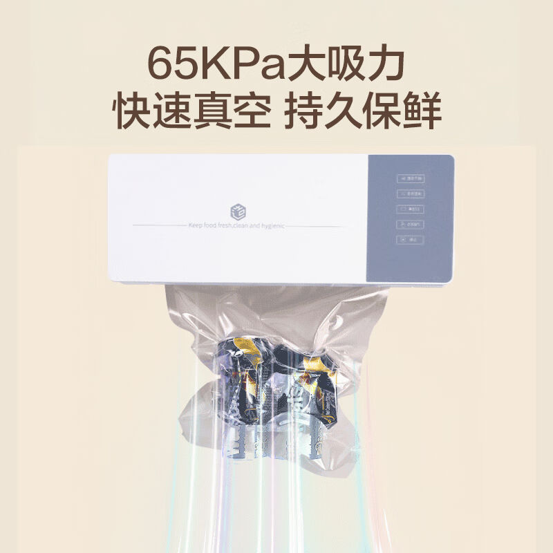 Intelligent Touch Vacuum Sealing Machine Household Commercial Fully Automatic Vacuum Packaging Machine Upgraded Gift Cross-Border Foreign Trade