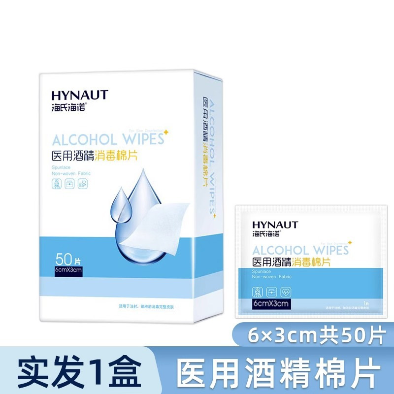 Haoran Medical Takeaway Local Delivery Channel Supply Chain Haishi Main Linkage