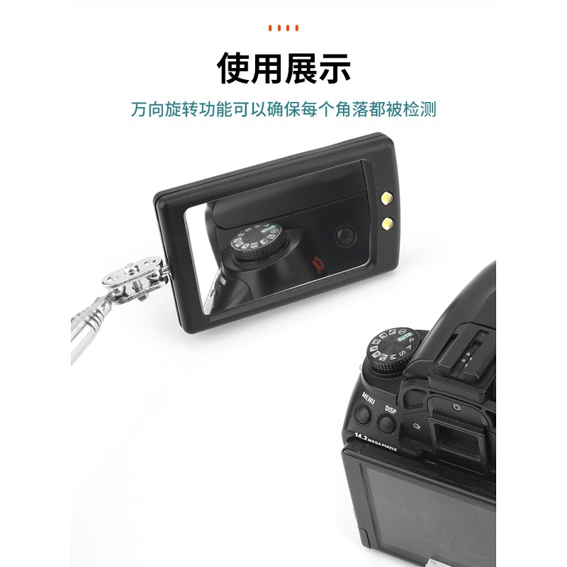 Universal Telescopic Inspection Mirror Repair Endoscope Welding Corner Reflector Car Bottom Inspection Detection Folding Reflector