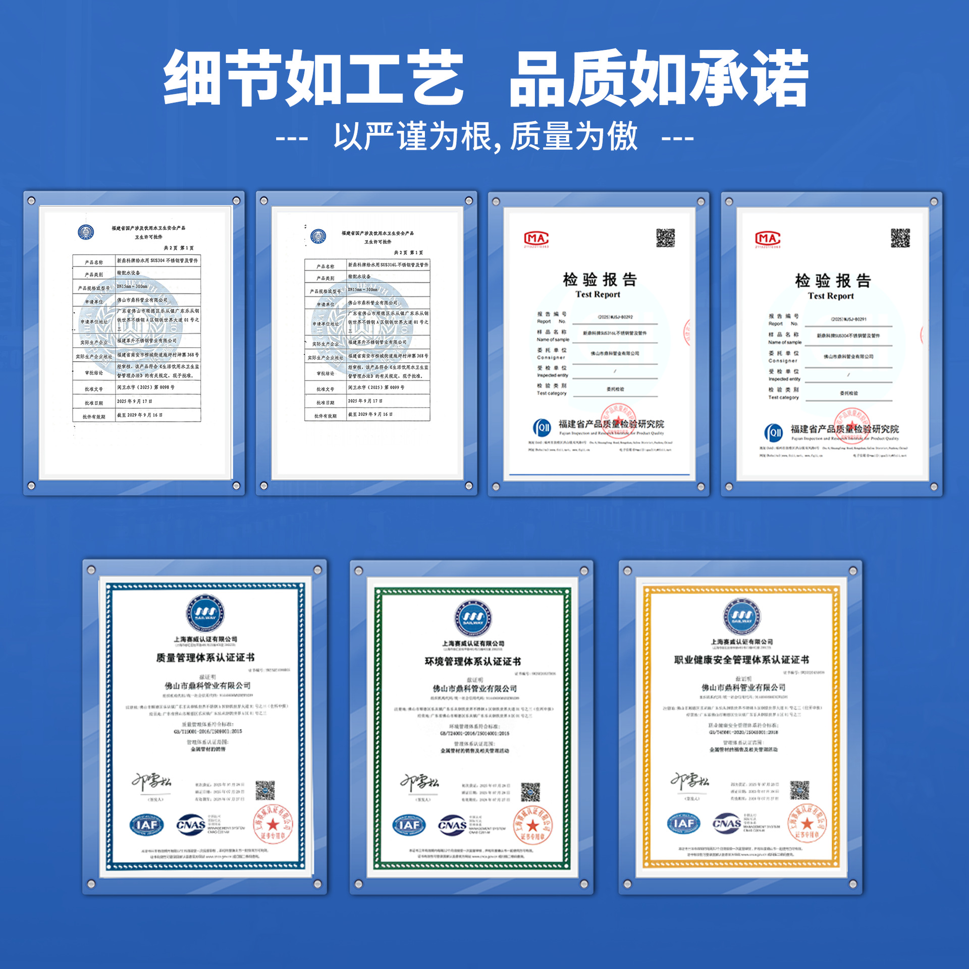 Foshan Manufacturer's National Standard In-Stock 304 Thin-Walled Stainless Steel Water Pipe 316L Food-Grade Crimped Seamless Round Pipe