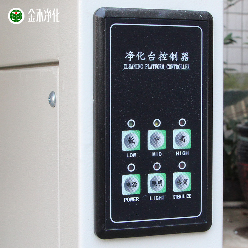 Laboratory Ultra-Clean Workbench, Sterile Clean Workbench, Class 100 Horizontal Flow Vertical Flow Workbench Manufacturer Supply