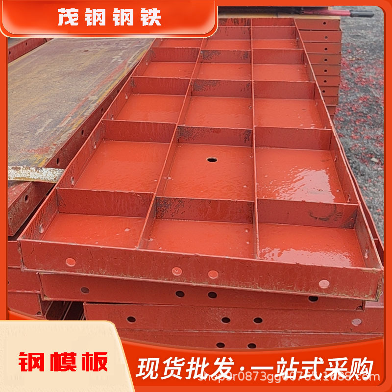 Шаблон для строительства Foshan, комбинированный стальной шаблон, армированный шаблон для дорожных работ, антикollision шаблон для дорожных ограждений