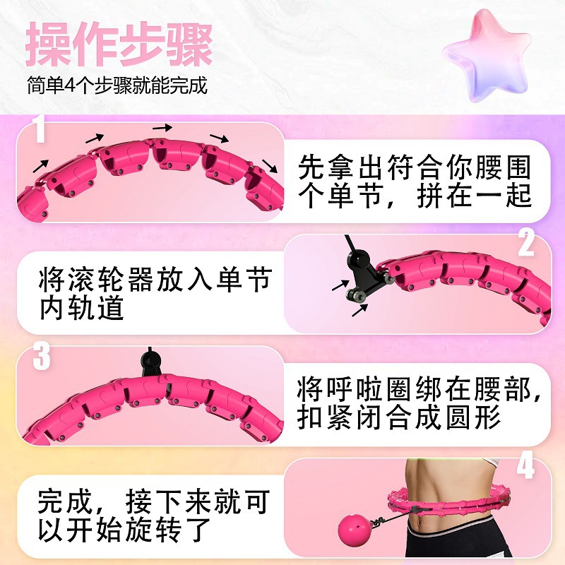 Women's special intelligent hula hoop cross-border explosions detachable abdomen waist fitness equipment will not fall without hurting the waist