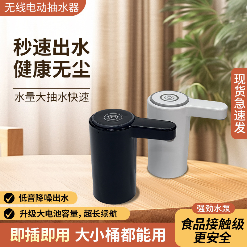 Bottled Water Pump, Automatic Water Pump, Bottled Water with Large Water Output, Water Dispenser, Automatic Water Refill Device