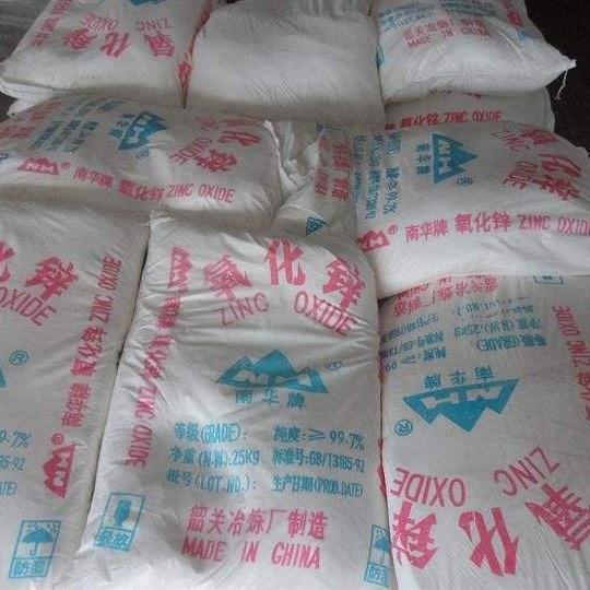 Factory direct supply of zinc hydroxide high purity industrial grade zinc hydroxide large favorably