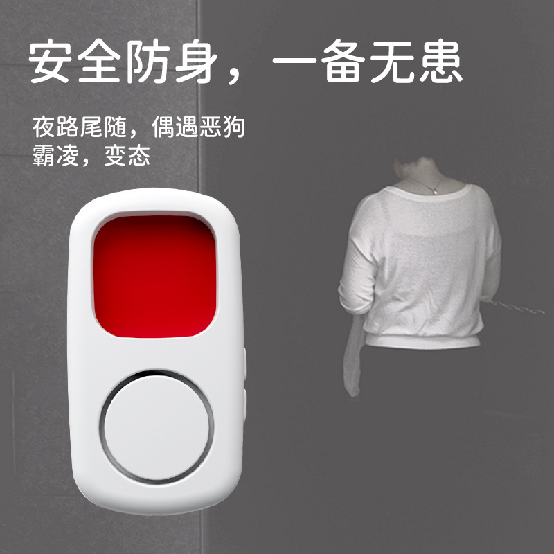 New Camera Intelligent Detector Anti-Stealing Detector Hotel Dormitory Anti-peeping Artifact Infrared Anti-monitoring