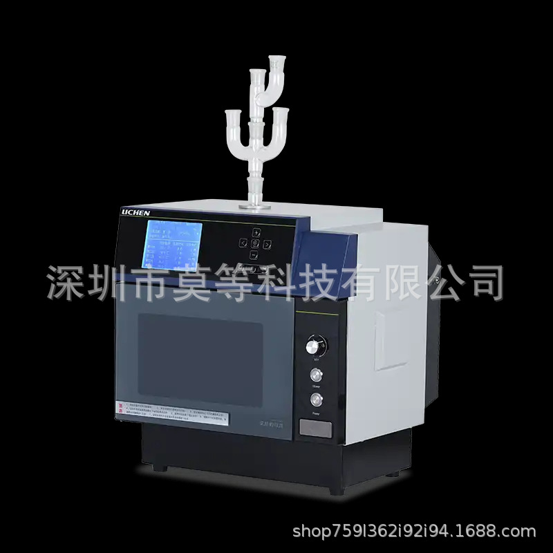 Microwave Chemical Reactor Mcr Series Led Display High Temperature Resistance Corrosion Resistance Stepless Speed Regulation