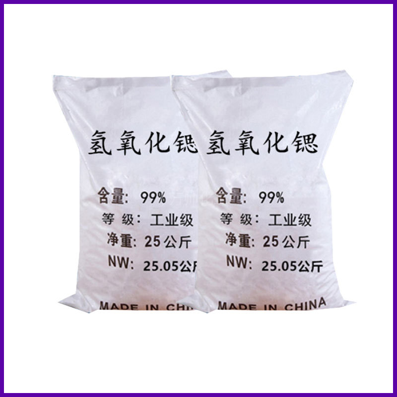 Spot Supply of Strontium Hydroxide Analysis Reagents, Stabilizers, Desiccants, Large Quantities, Favorable