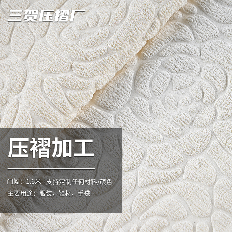 Ткань для одежды, обработка складок, сумки, складчатая ткань, волнистая кожа, производитель складок