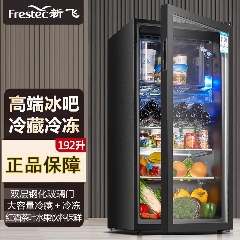 Холодильник Xinfei Ice Bar для дома, прозрачный холодильник, большой объем, шкаф для сохранения чая и вина с контролем температуры