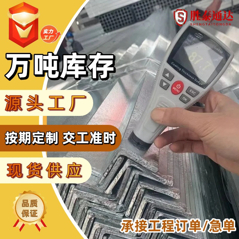 Q235B Equal Angle Steel 40*4 Angle Iron 50X50 Angle Steel Can Be Cut Hot-Rolled Angle Iron Construction Bracket Triangle Iron