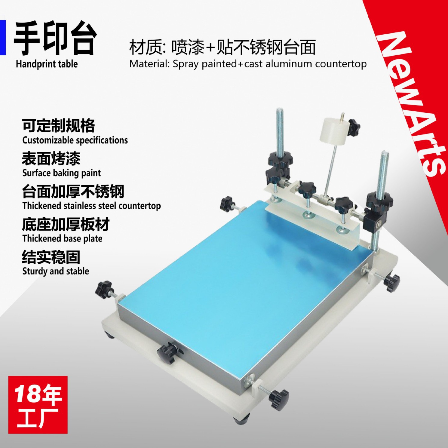 Factory direct screen manual solder paste ink SMT printing machine table flat surface precision hand printing table source
