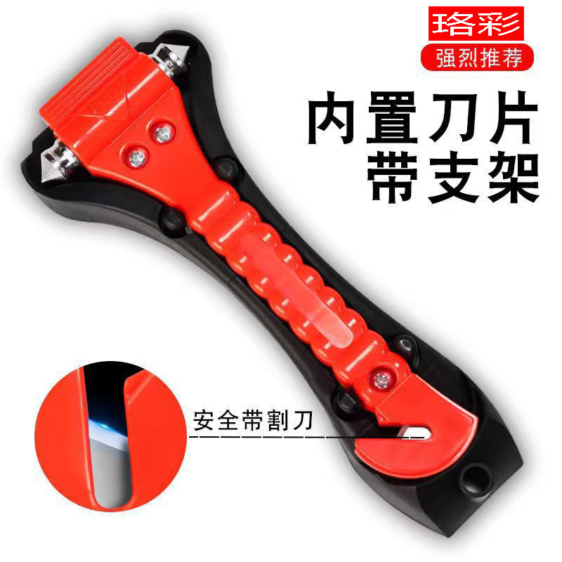 Автомобильный двухвостный молоток с основанием, спасательный экстренный молоток, молоток для разбивания окон автомобиля