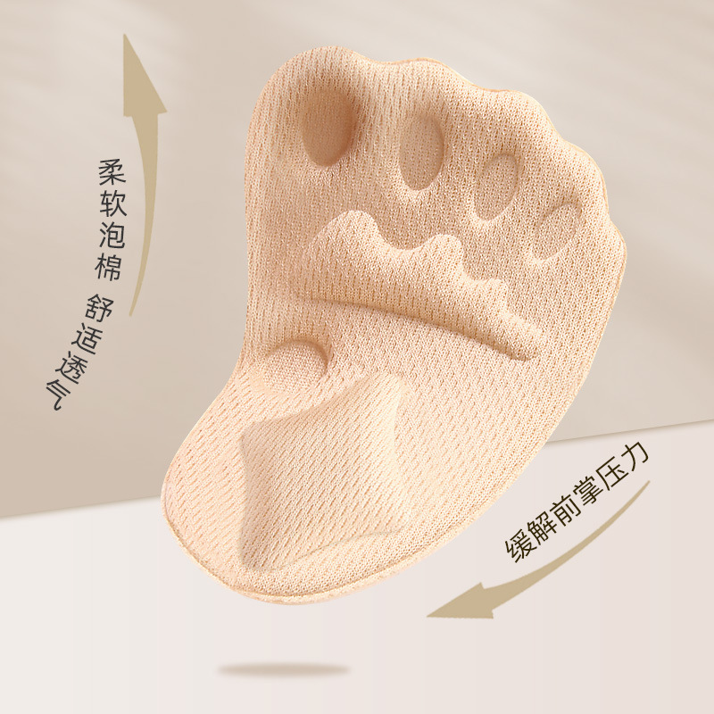 Forefoot Pad Half-Size Pad Forefoot Anti-Pain Insole Women's Anti-Slip Super Soft High Heels Not Tiring Feet Artifact Anti-Sweat Half Pad