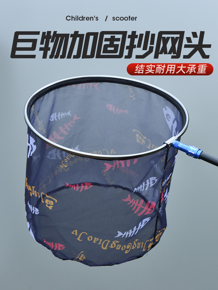 High-end solid copy net head fishing net pocket deepens large object ultra-light black pit competitive fishing fish protection crucian carp super net