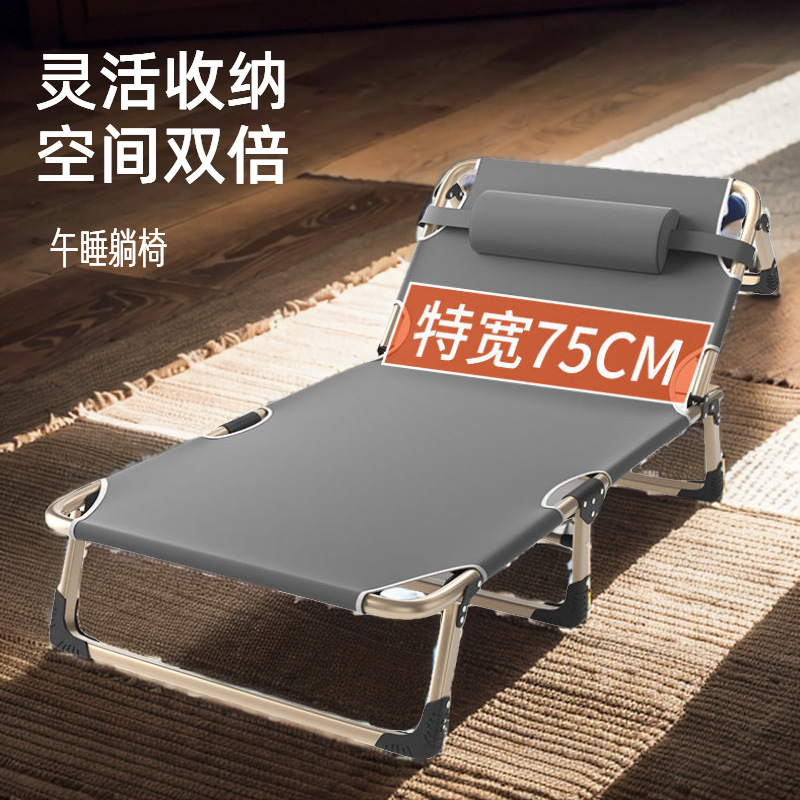 Folding Bed Sheets for One Person, Simple Lunch Break Artifact, Office Adult Nap Marching Outdoor Crib, Accompanying Recliner
