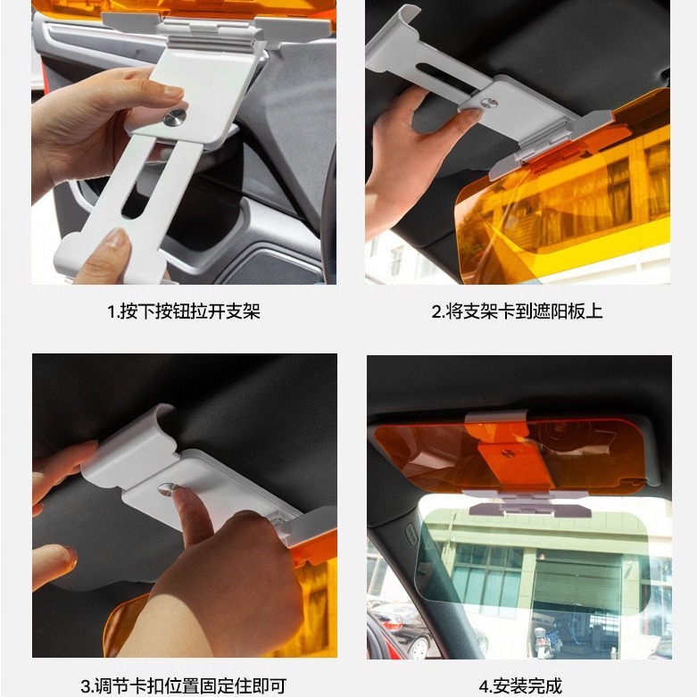 Cross-border car front sun visor car anti-high beam day and night dual-purpose anti-glare sun protection goggles retractable