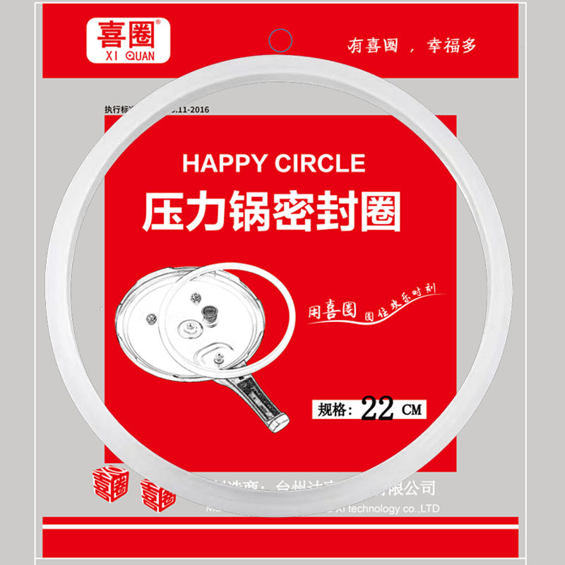 Резиновое кольцо для алюминиевой кастрюли под давлением, силиконовое кольцо, резиновая прокладка, утолщенная крышка, аксессуары для кастрюли под давлением