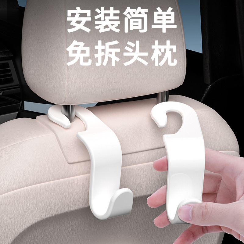 Cross-Border Exclusive Car Seat Rear Seat Universal Hook Hidden Rear Thickened and Durable
