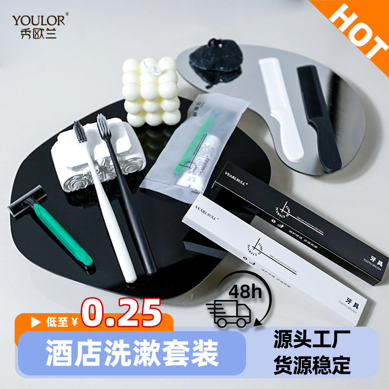 Набор мягких гостиничных туалетных принадлежностей: зубная щетка, соломинка, мягкие резинки для волос, швейный набор, картонная коробка, одноразовая зубная щетка