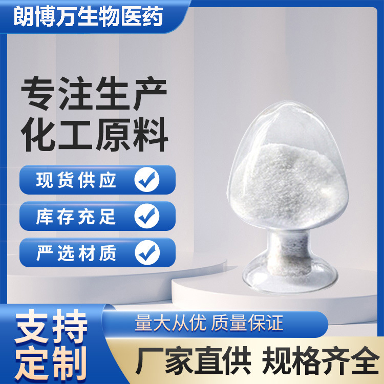 Cobalt Fluoroborate 15684-35-2 Content 99% Langbowan Biotech 1kg 1Ton