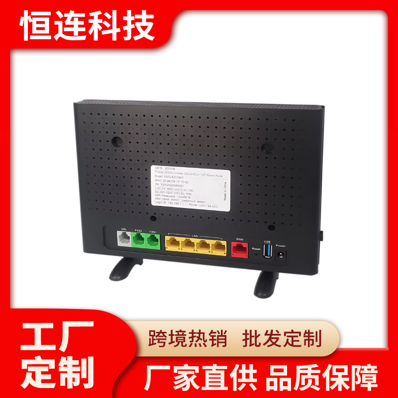 VDSL AX3000 с функцией VOIP ADSL2/VDSL2 гигабитный порт модем