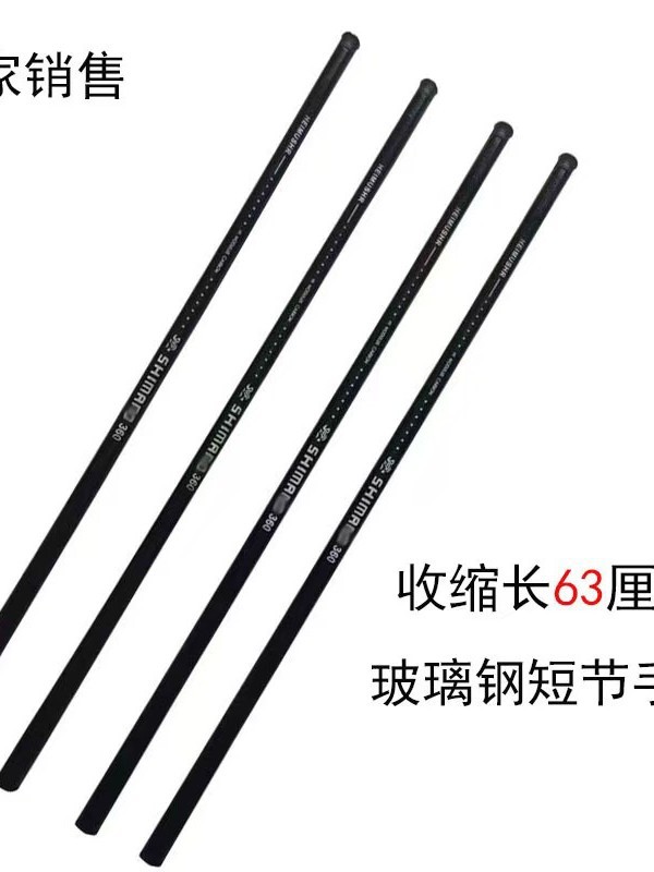Cheap Fishing Rod New Ultra-Light and Ultra-Hard Fiberglass Short-Section Hand Rod Stream Rod Wholesale Carp Rod Factory Direct Sale