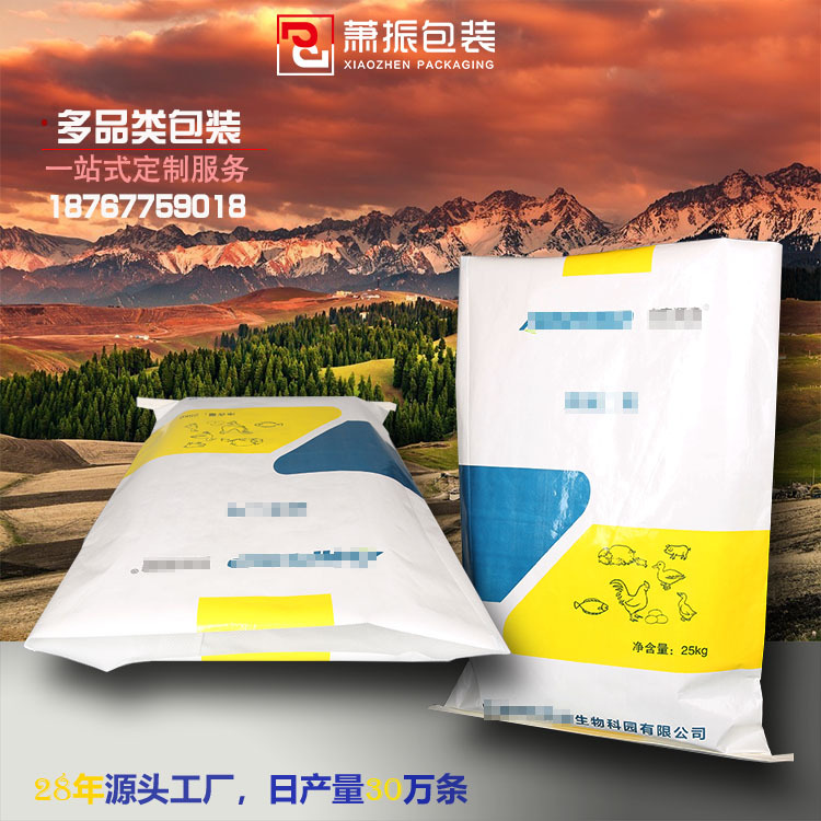 Сумка для удобрений, тканая из крафт-бумаги, 25кг, бумажно-пластиковая композитная сумка