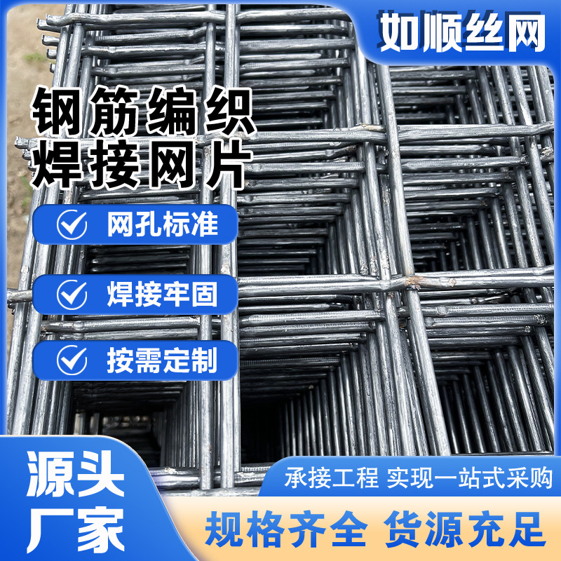 Мостовая сетка из нержавеющей стали для минералов, конструкция с защитой от трещин, усиленная горячей оцинковкой, плетеная волнистая квадратная сетка