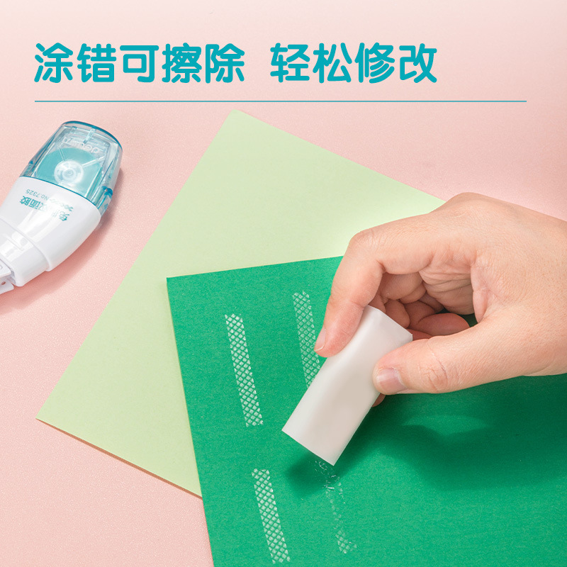Deli 7325 Tear-Free Double-Sided Tape DIY Handbook Dot-Shaped Creative Portable Quick-Paint Erasable Handmade Double-Sided Tape