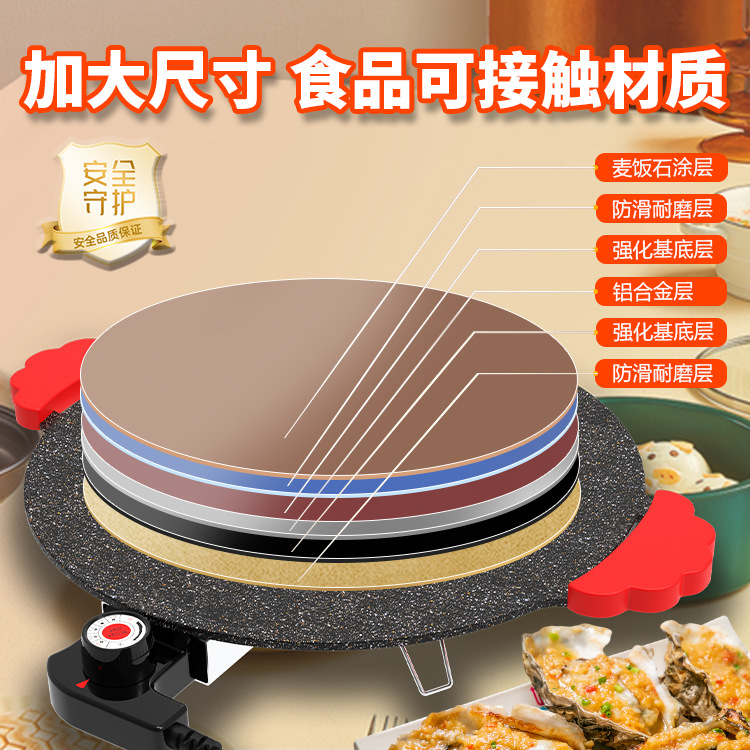Ce Ul Fcc Rohs Fcm Electric Grill Pan Electric Oven Barbecue Machine Electric Grill Pan Iron Plate Barbecue Meat Pot Export