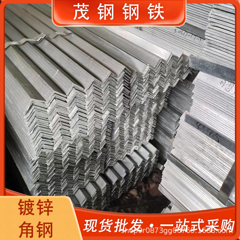 Производители Гуандуна поставляют оцинкованный уголок 30*30, уголковая сталь для пробивки и обработки, уголковые стальные полосы для строительства вентилируемых фасадов