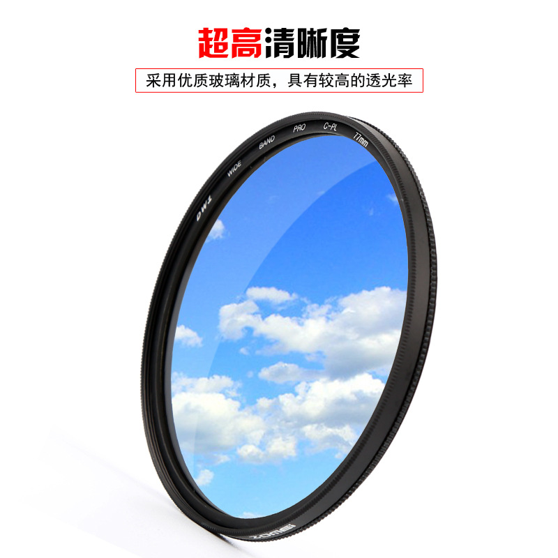Camera Filter Zomei Polarizer Cpl Eliminates Reflective Slr Universal Photography Photography Filter Cross-Border