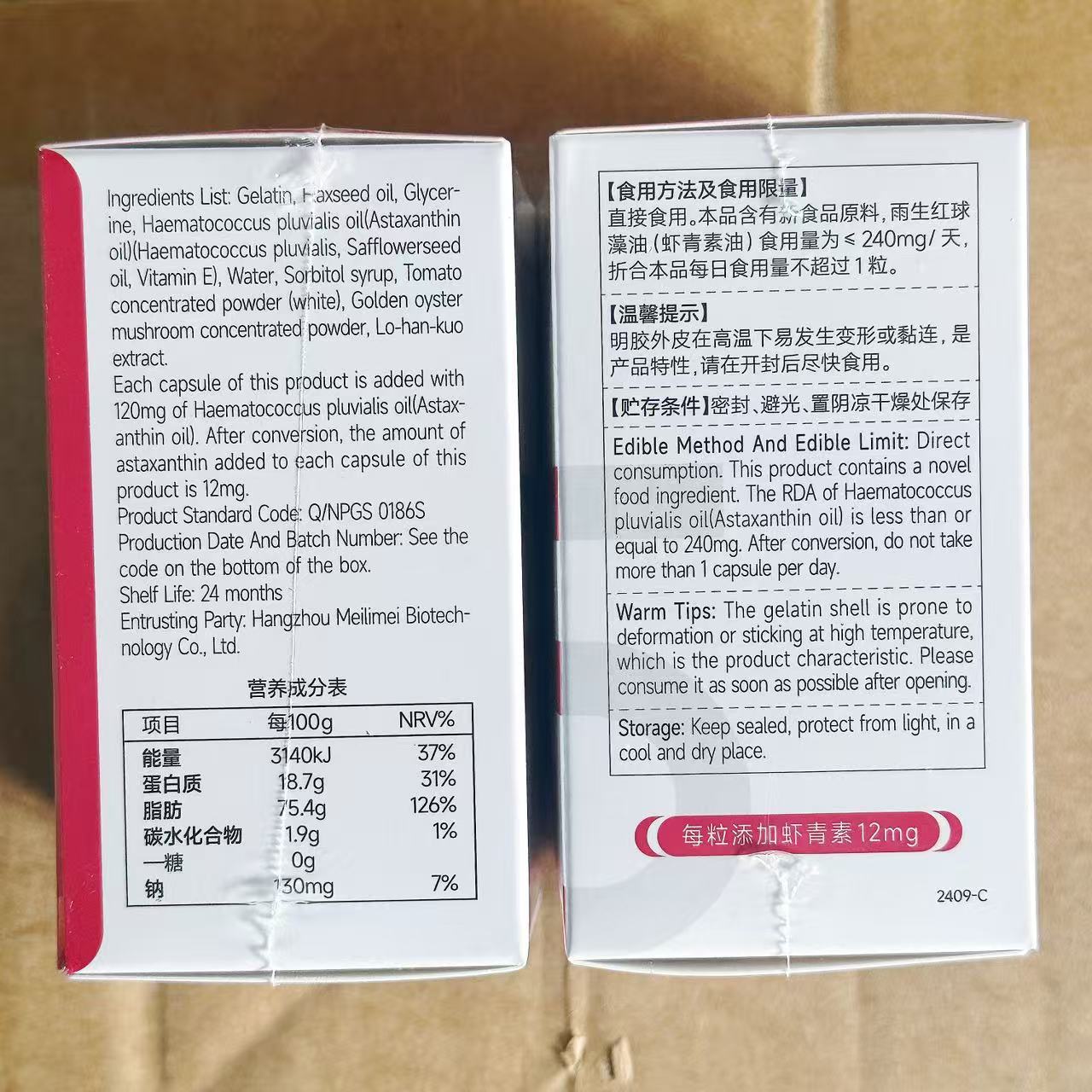 Five Female Doctors Natural Astaxanthin Gel Candy Haematococcus Pluvialis White Tomato 30 Capsules High Purity Authentic