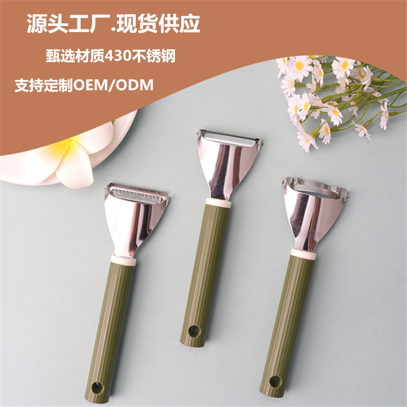 Овощечистка из нержавеющей стали, нож для очистки фруктов, многофункциональная овощечистка для картофеля и сахарного тростника