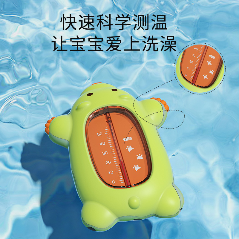 Baby Water Thermometer Kidsren's Bath Household Water Thermometer Bathtub Newborn Baby Bath Temperature Display