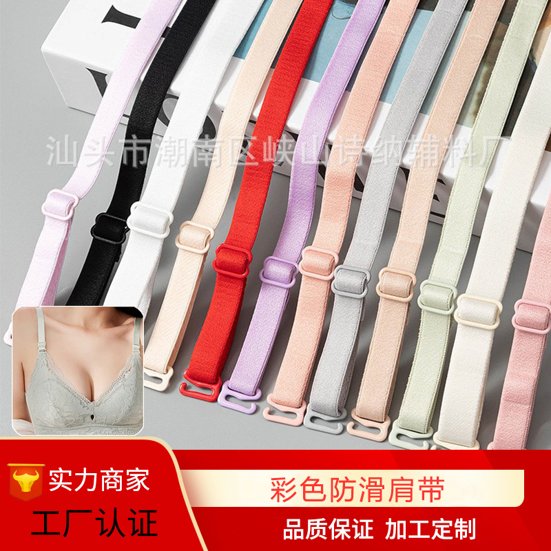 Замена плечевых ремней для нижнего белья двойной крючок готовый эластичный ремень несоскальзывающий женский бюстгальтер