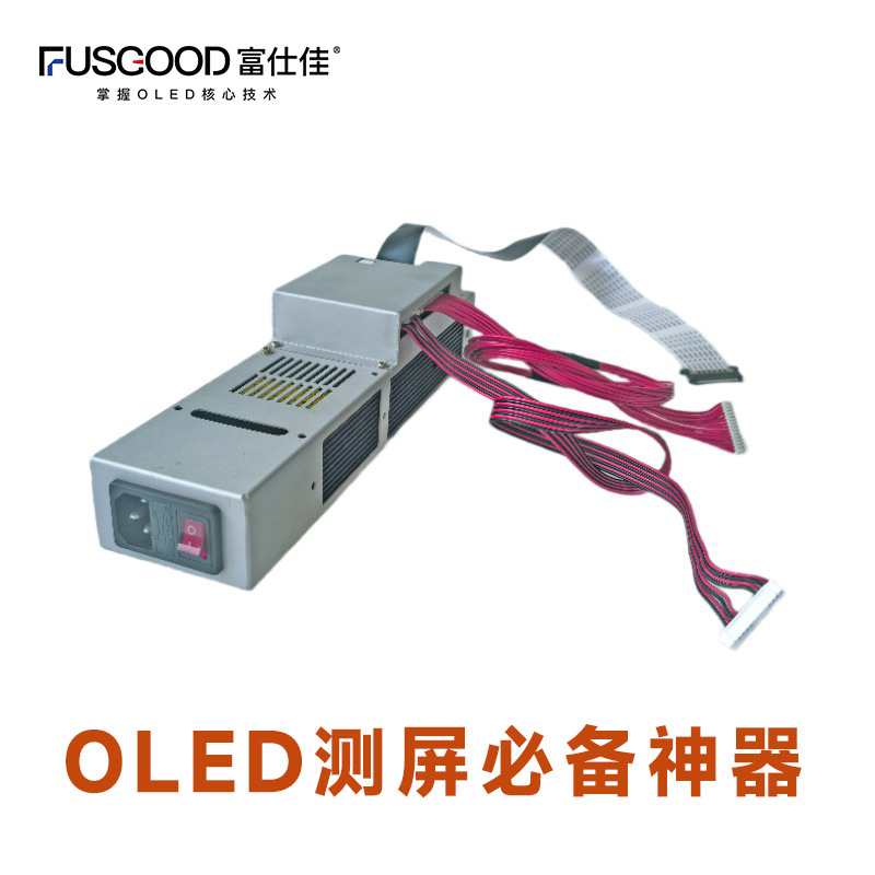 Инструмент для тестирования OLED-экранов, тестирование точек экрана, инструмент для послепродажного обслуживания, артефакт для тестирования экранов, завод-изготовитель