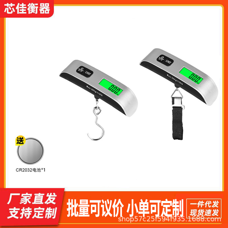 Прямые поставки с завода высокоточные экспресс весы портативные электронные весы 50кг бытовые портативные весы оптом