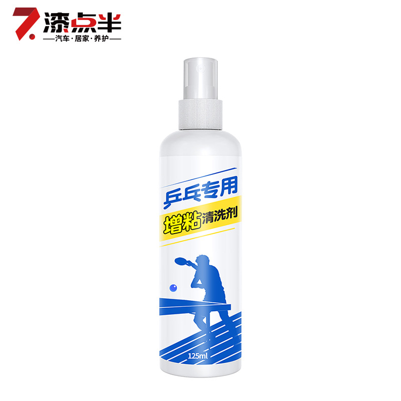 Table tennis racket cleaning agent rubber thickening maintenance care cleaner spray decontamination washing and protection table tennis special wholesale