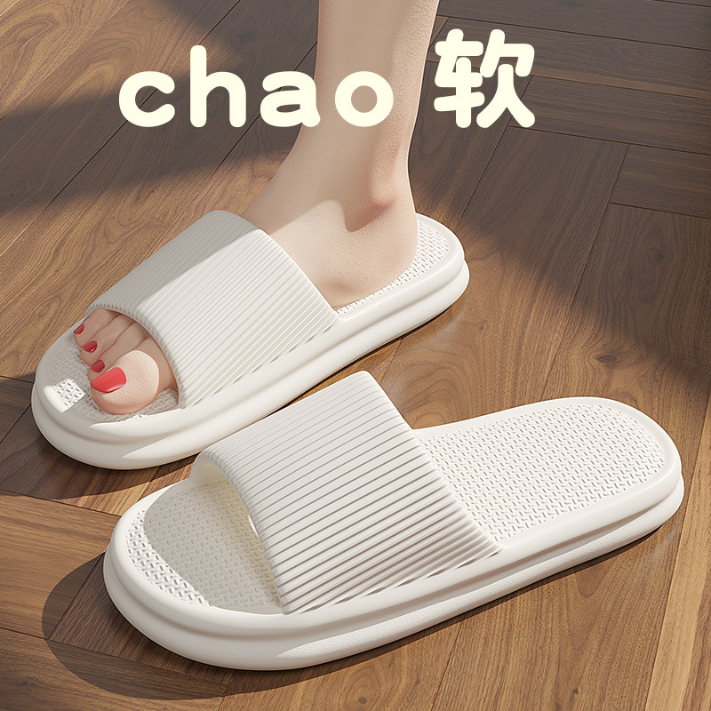 Bathroom Slippers for Women, Summer Couple's Sandals, Bath Slides, Eva Slippers, Home Large-Size Slippers for Men, Wholesale